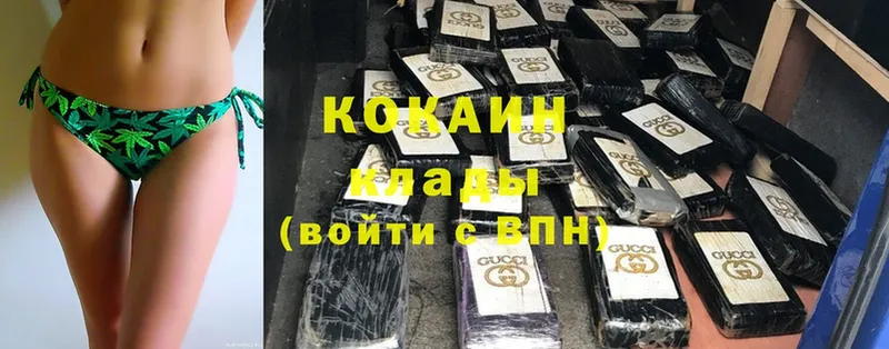 Cocaine Columbia  Лесозаводск 