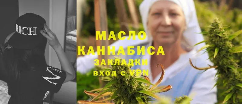 цена   Лесозаводск  Дистиллят ТГК гашишное масло 